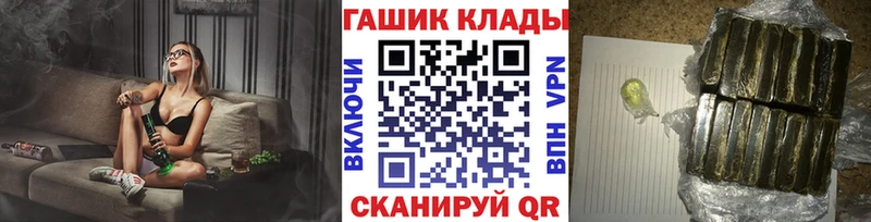 Купить наркотики цена Лесной СК  КЕТАМИН  Мефедрон  ГАШ  Канабис 