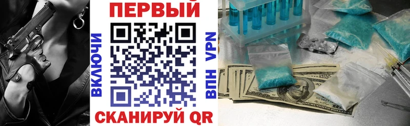 Амфетамин 98% Лесной