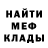 КЕТАМИН VHQ Maya Ch