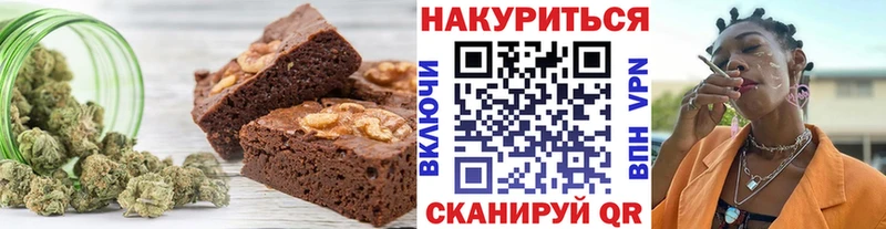 Еда ТГК марихуана  где можно купить   Лесной 