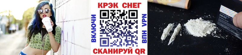 COCAIN Эквадор  наркошоп  Лесной 
