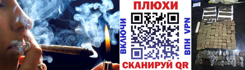 кракен рабочий сайт  Лесной  Гашиш hashish 