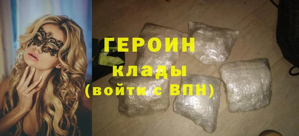 героин Балабаново