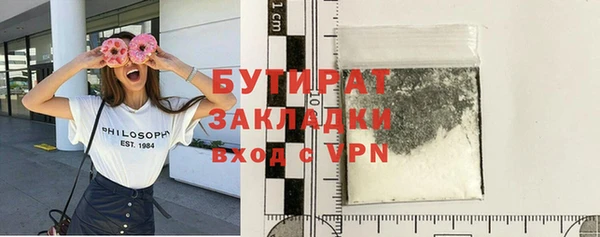 крисы Балахна