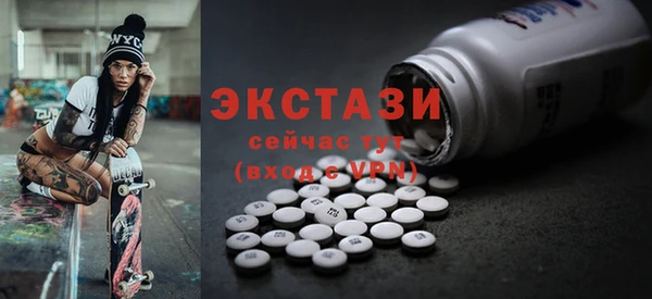 MDMA Premium VHQ Баксан