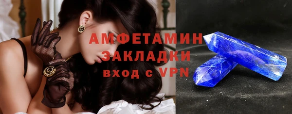 каннабис Покровск