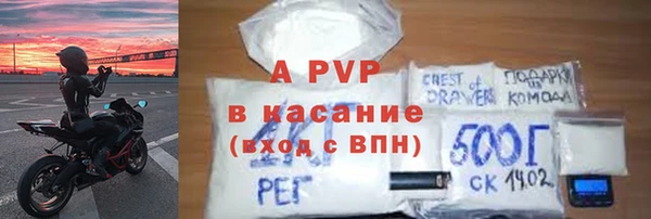 стаф Покачи