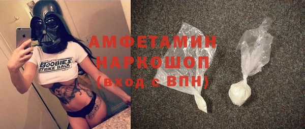 MDMA Premium VHQ Баксан