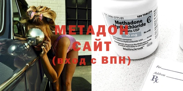 MDMA Premium VHQ Баксан