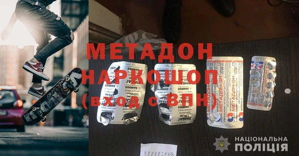 стаф Покачи