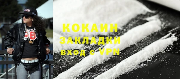 MDMA Premium VHQ Баксан