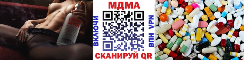 MDMA crystal  где найти наркотики  Лесной 