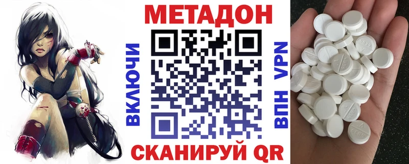 где продают наркотики  Лесной  Метадон белоснежный 