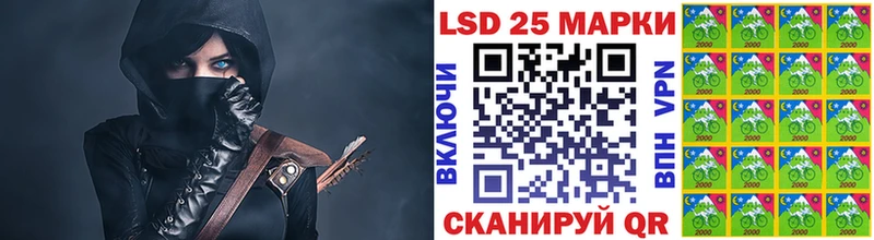 Наркотические марки 1,5мг МЕГА вход Лесной
